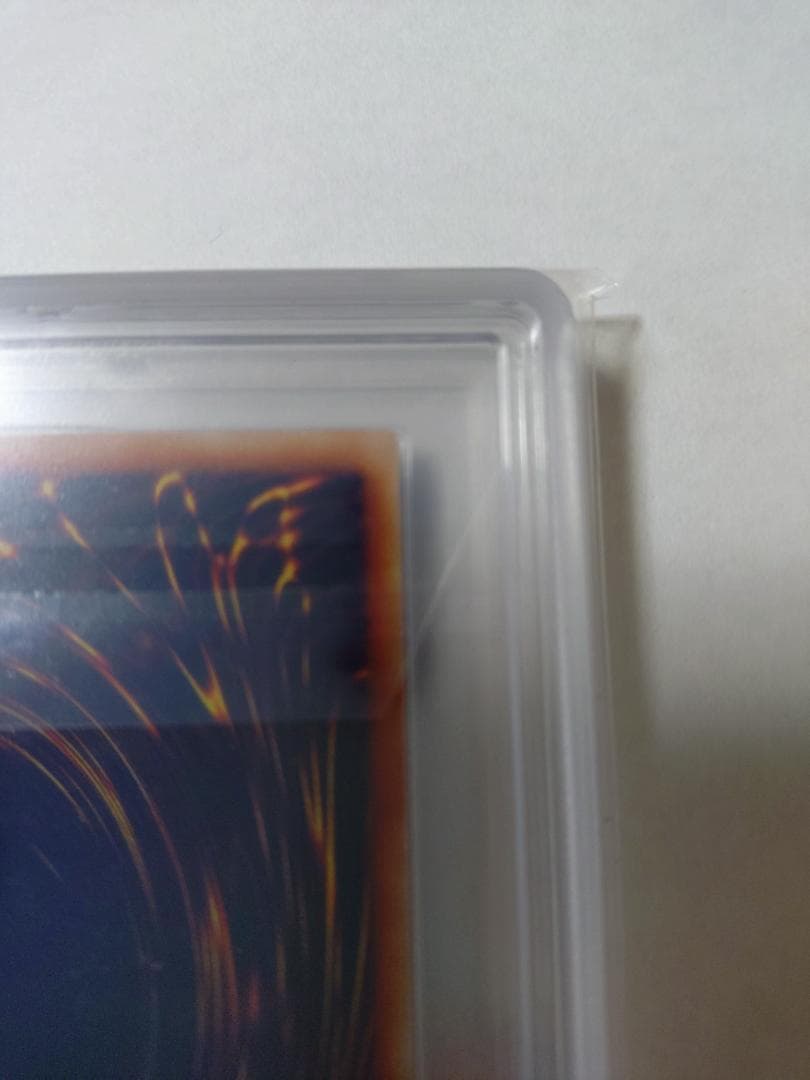 【ARS9】究極完全態・グレート・モス アルティメットレア　レリーフ