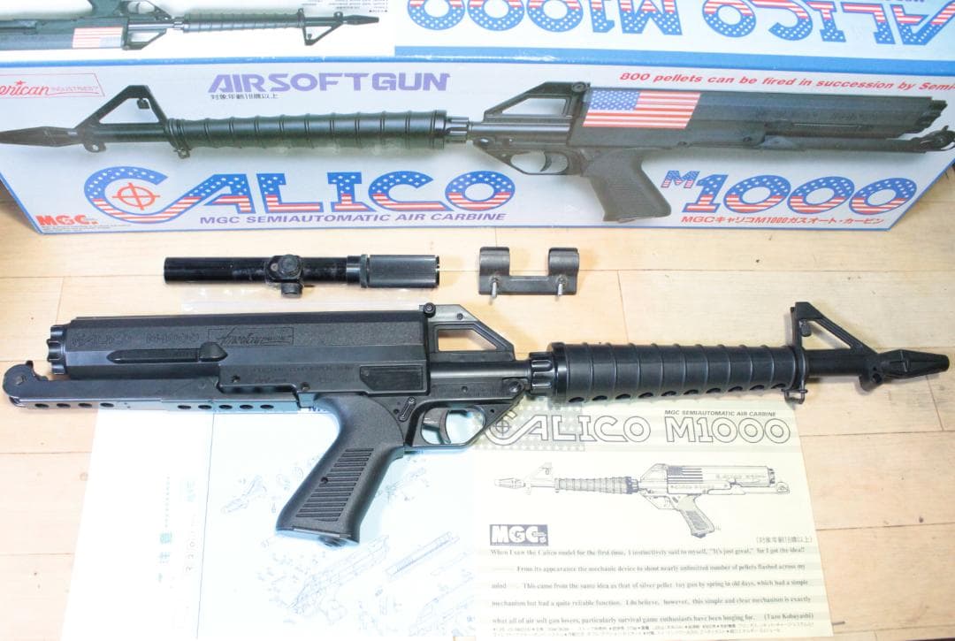 MGC CALICO M1000 キャリコガスオートカービン 美品です