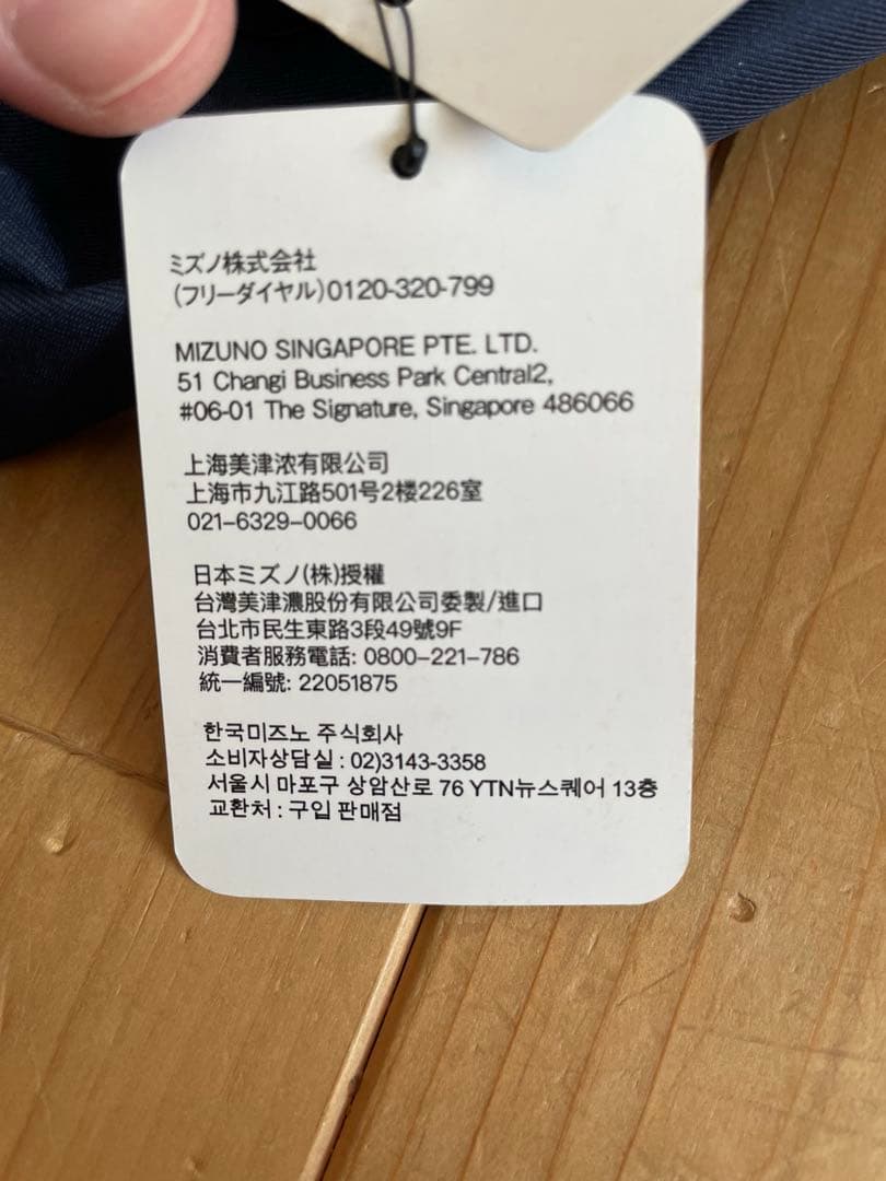 ✳︎meme✳︎新品　MIZUNO レディース　Mサイズ　スキーウェア