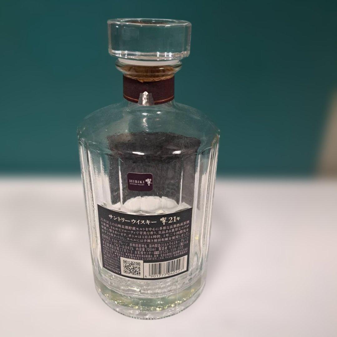 響　21年　空き瓶　箱無し　5本まとめ売り　サントリー　ウイスキー