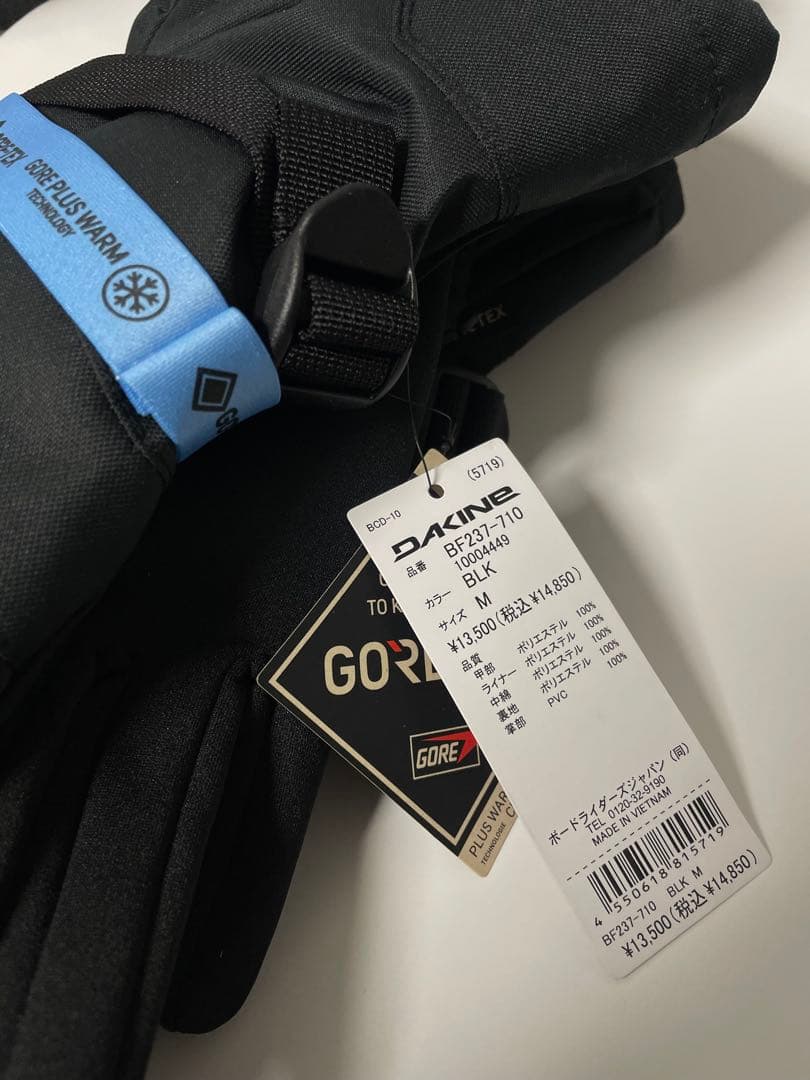 DAKINE　ダカイン　TITAN GORE-TEX　スノーグローブ