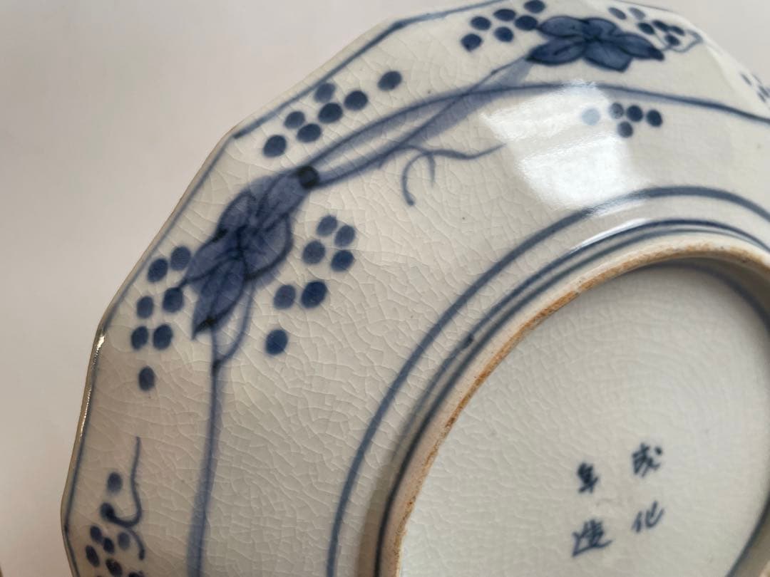 骨董　アンティーク　古伊万里　染付　干支　縁錆　皿