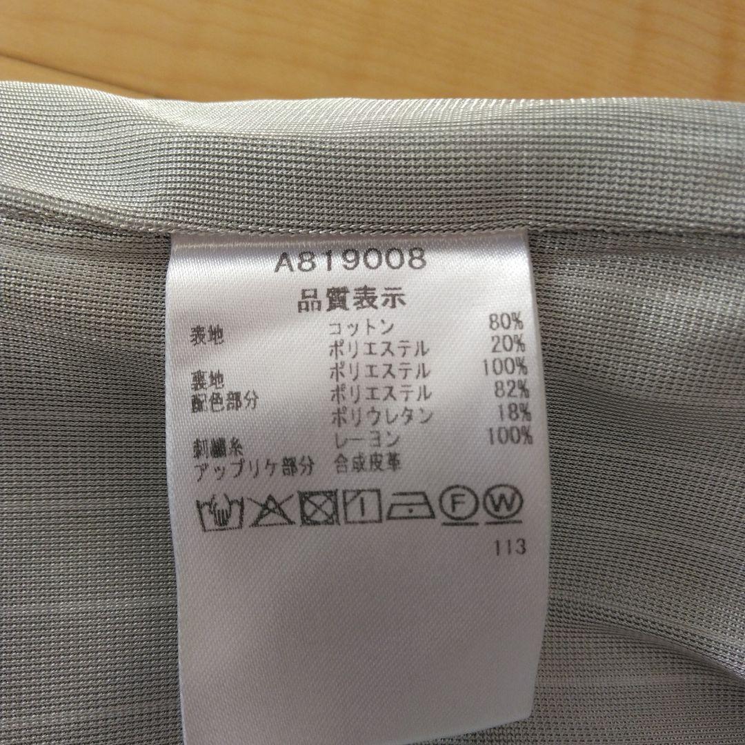 【美品】アルチビオ ボアフリースジャケット 裏蓄熱 グレー/イエロー サイズ36