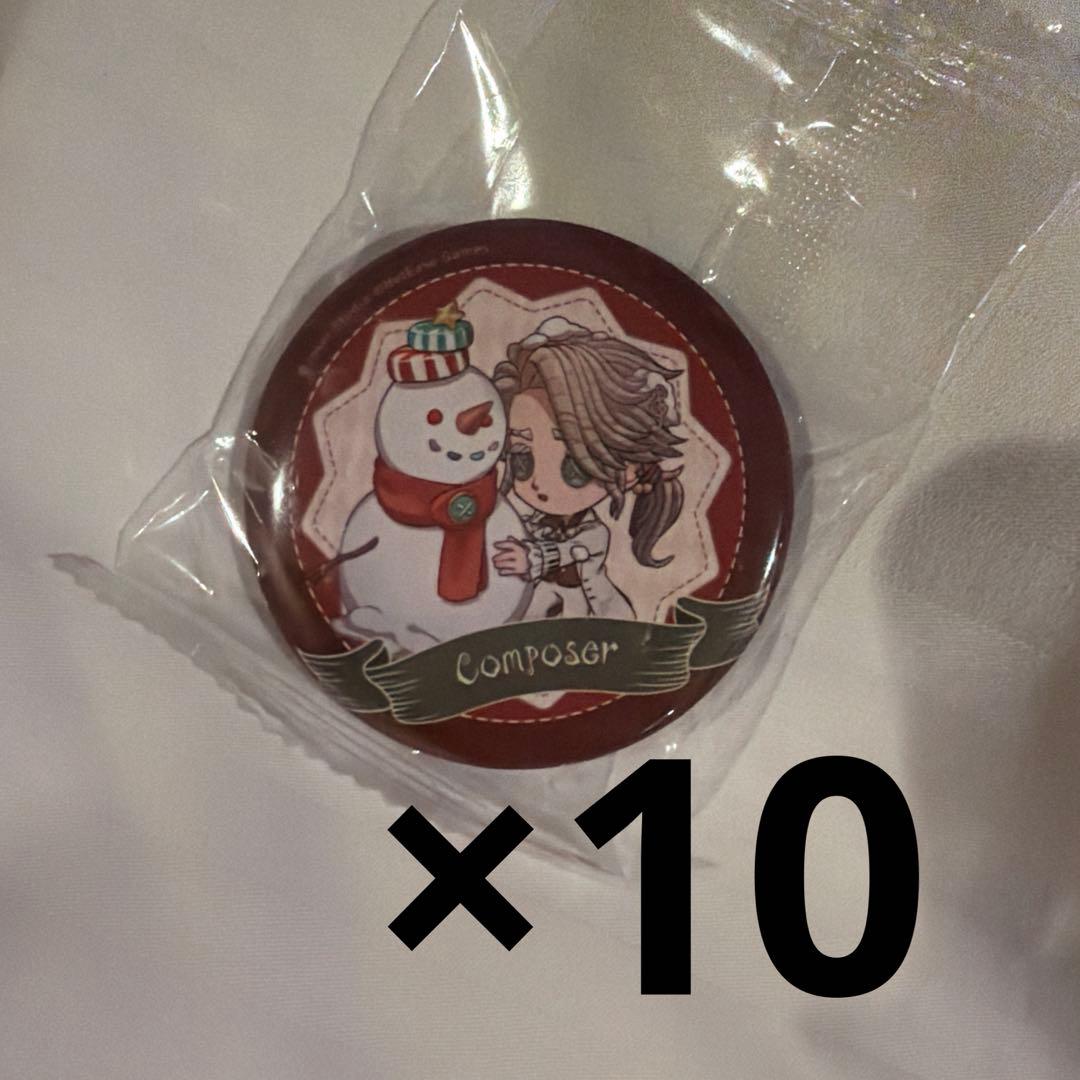 第五人格　オフイベ　秋季IJL決勝戦　会場限定　缶バッジ　作曲家　10点