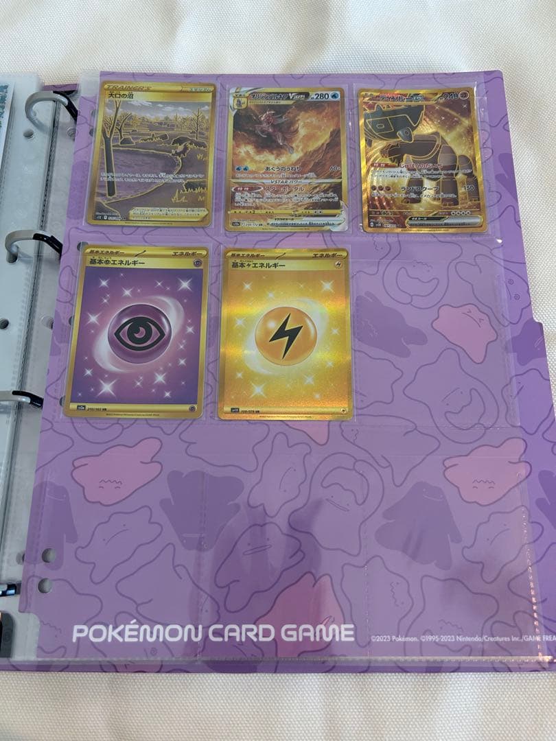 N*★様 ポケモンカード　ポケカ　セット　長場雄　プロモカード