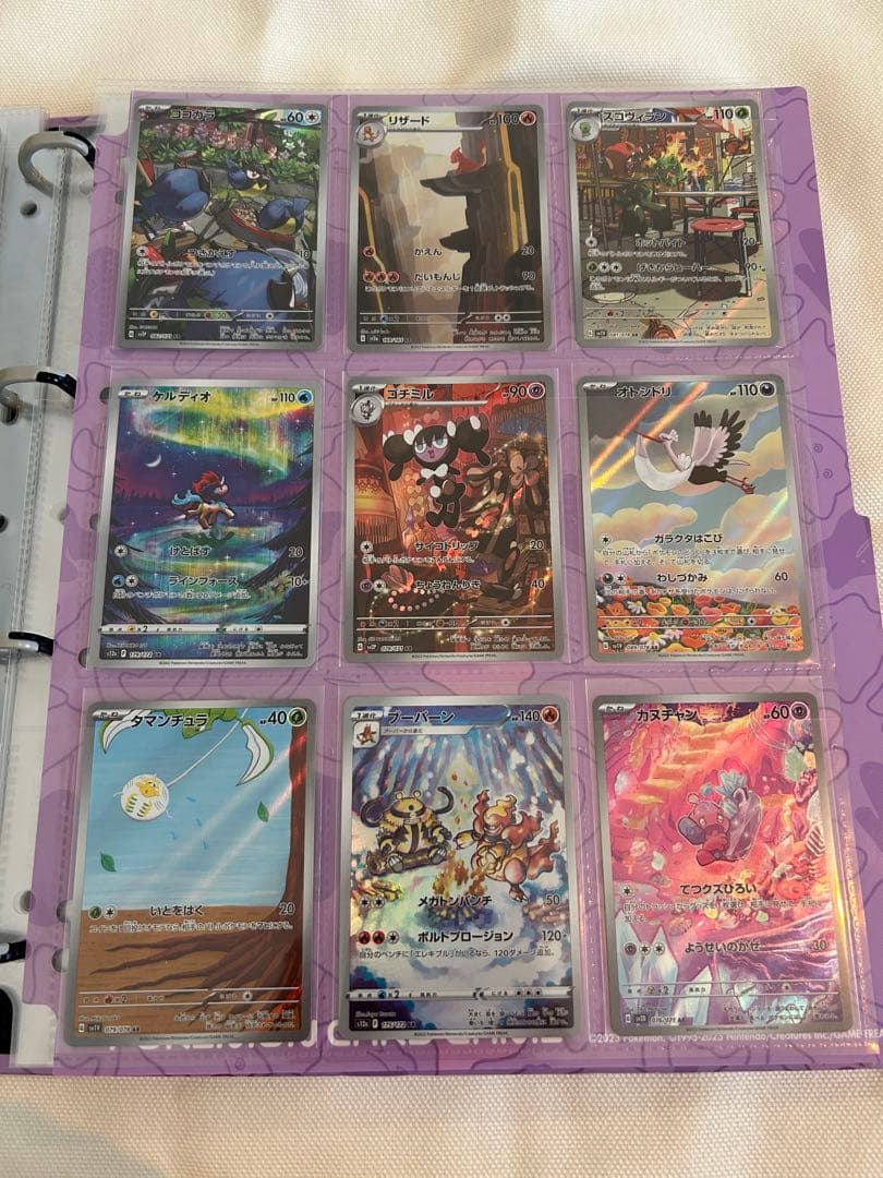 N*★様 ポケモンカード　ポケカ　セット　長場雄　プロモカード