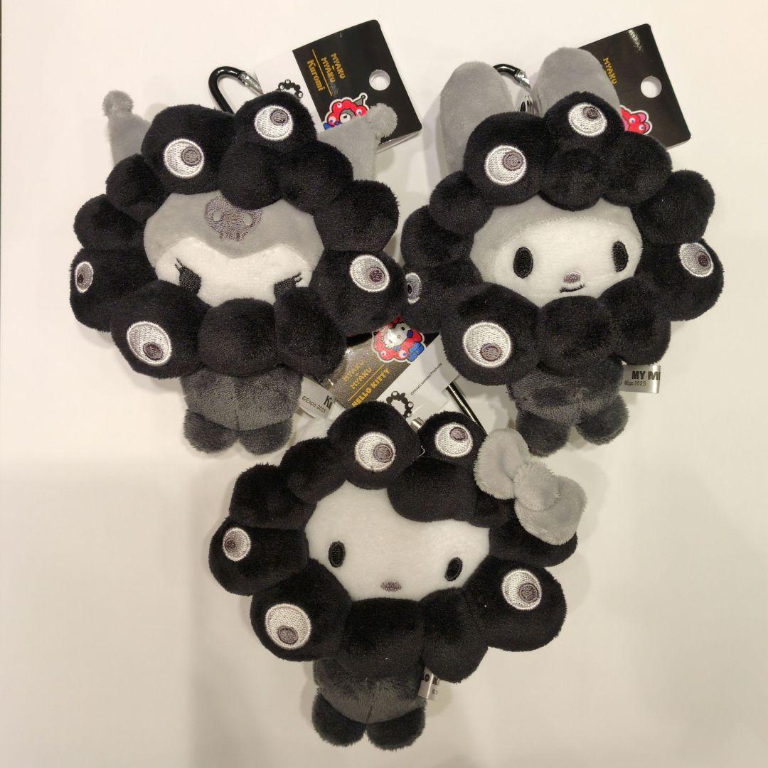 黒ミャクミャクなりきりぬいぐるみ カラビナ付きサンリオ