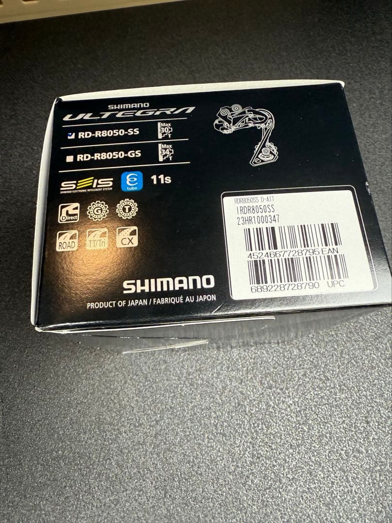 SHIMANO ULTEGRA RD-R8050-SS 11速リアディレイラー
