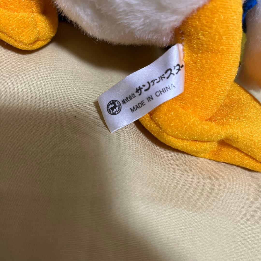 ￼サン￼アンドスター　幻のドナルドダック 超希少品　緑のドナルドダック日本製￼