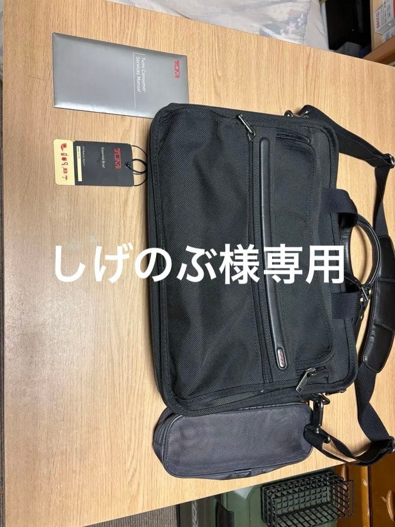 TUMI ブラック ショルダーバッグ ポーチ付き