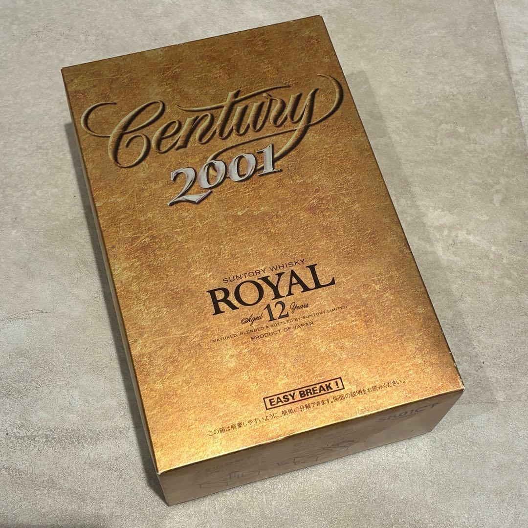 サントリーウイスキー ローヤル12年 センチュリー記念ラベル 700ml