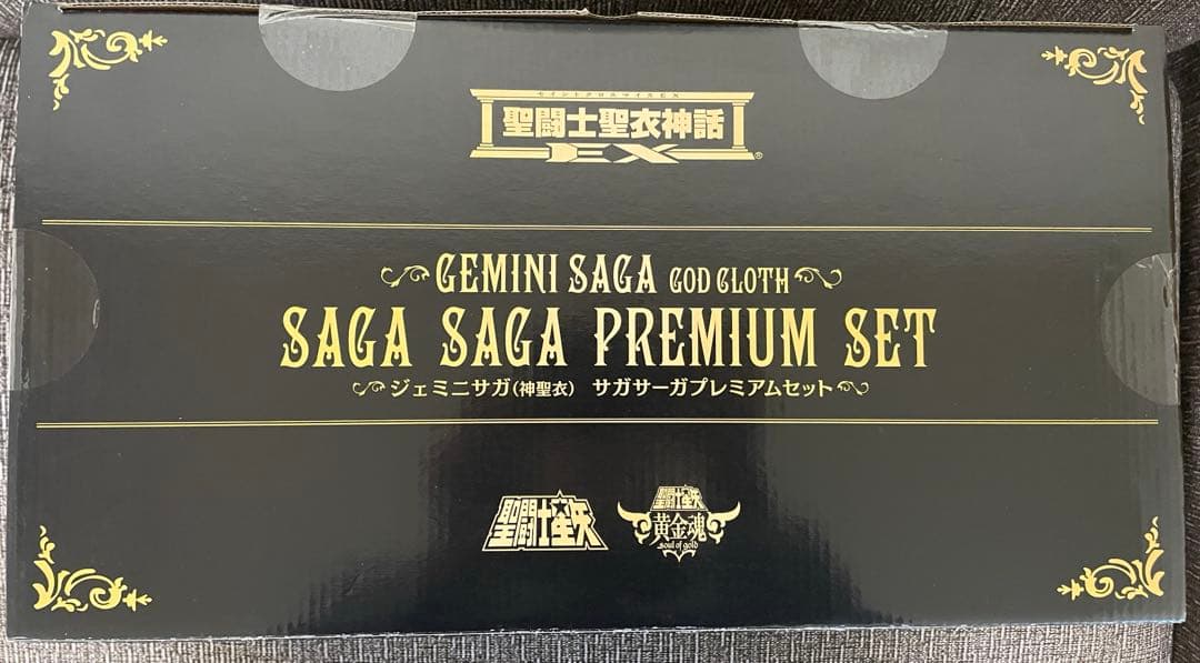 聖闘士聖衣神話EX ジェミニサガ（神聖衣） サガサーガプレミアムセット 新品