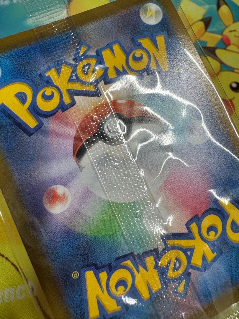 ポケモンカード ピカチュウV 25th ゴールデン 未開封