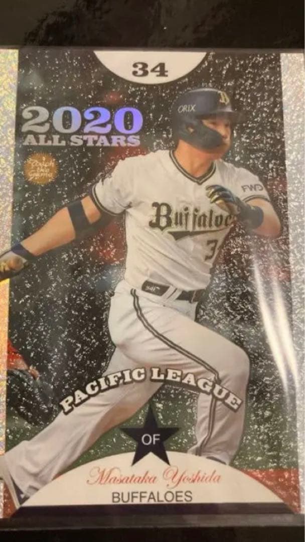 【SALE特価】BBM 30th 30周年 吉田正尚 オールスター  25シリ