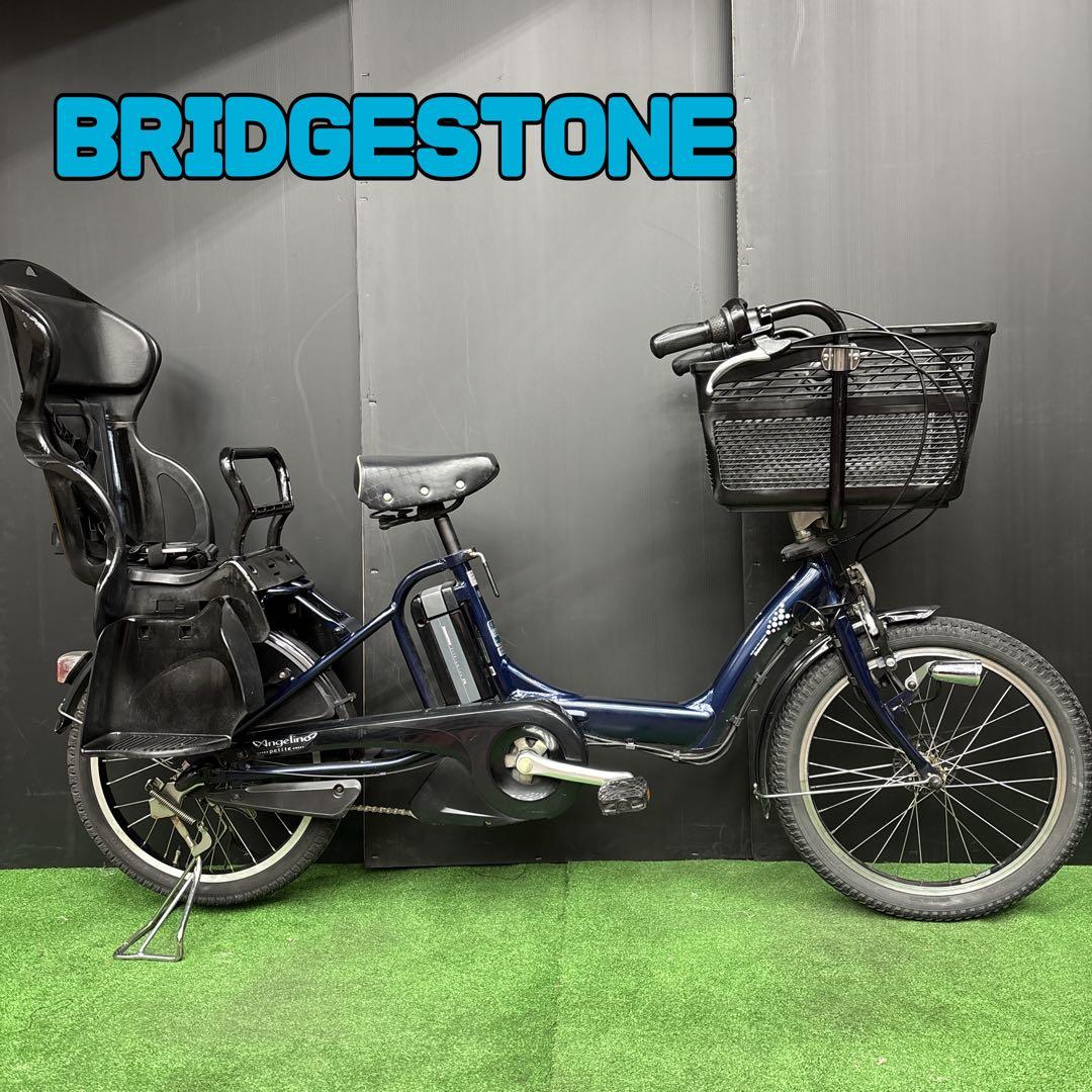 電動自転車 BS Angelino ネイビー　97