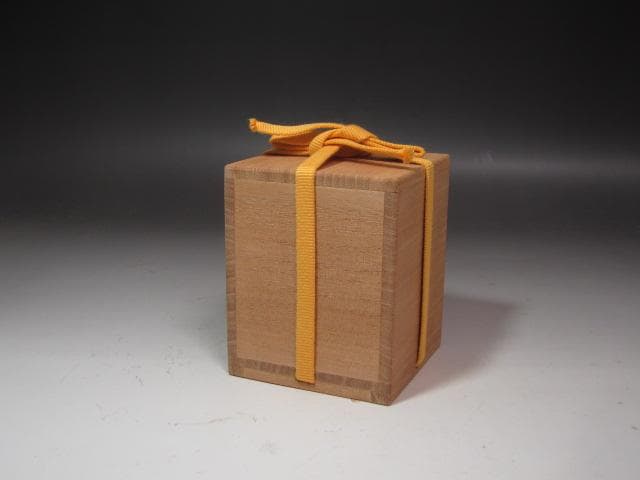 ★駒沢利斎　鵜飼　金輪寺　棗　表千家　十三代　即中斎の花押★x404