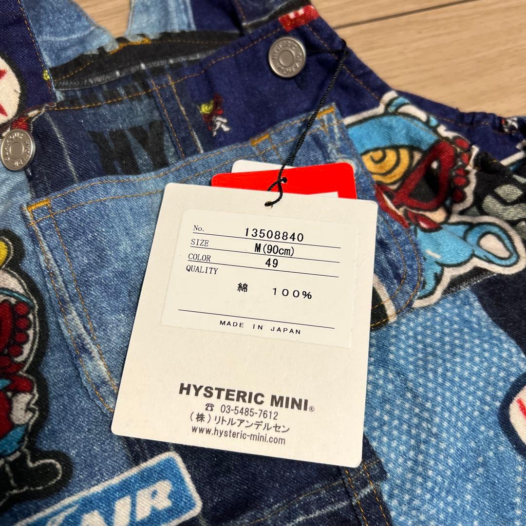 H*y様 ヒスミニ パッチワークだるまオール新品