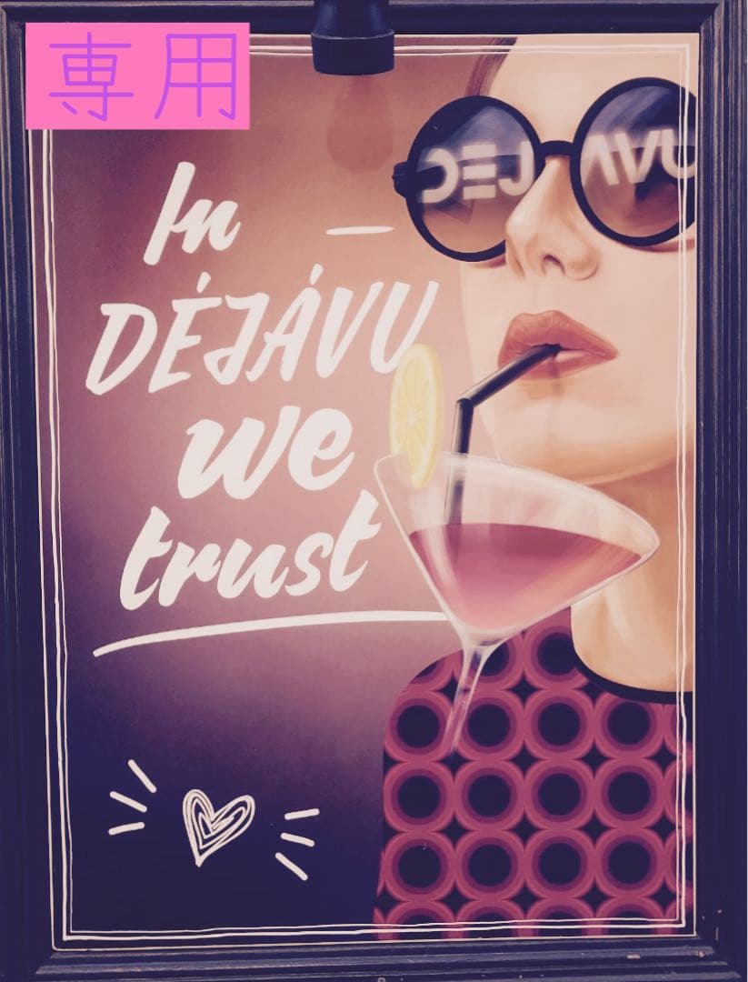 デザインペーパー 伊勢丹 サンリオ キキララ リトルツインスターズ