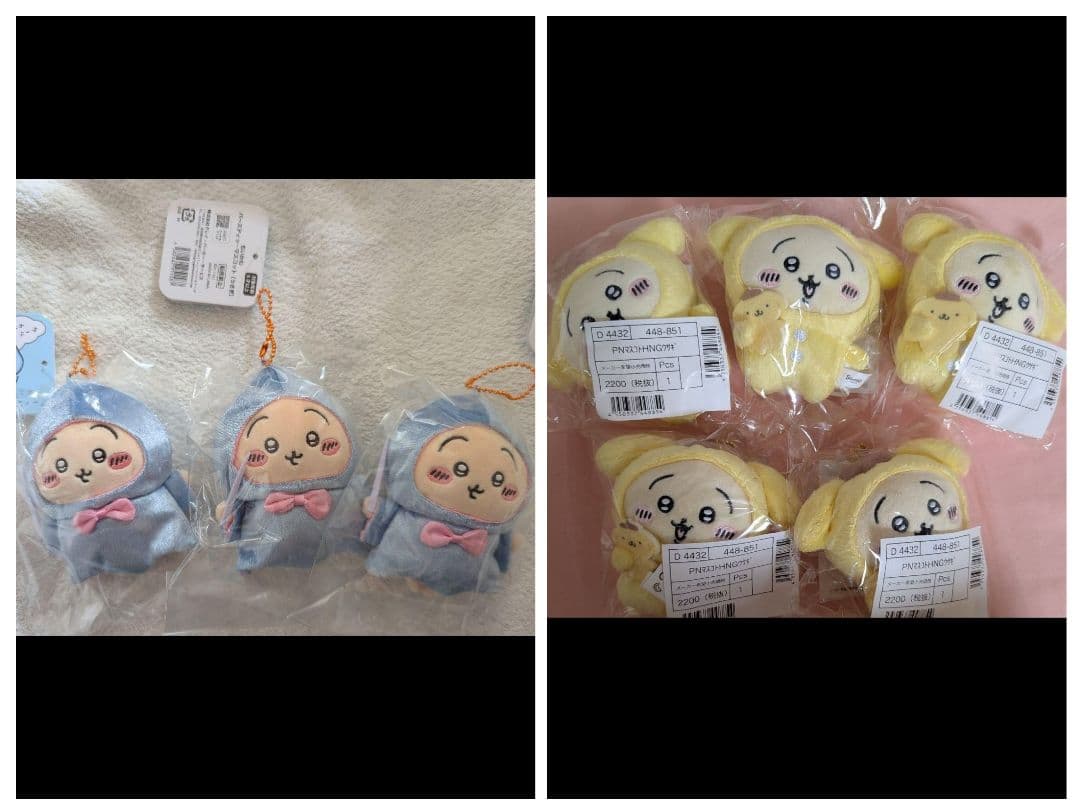 ちいかわバースデー バ～スディッ マスコット うさぎサンリオコラボポムポムプリン