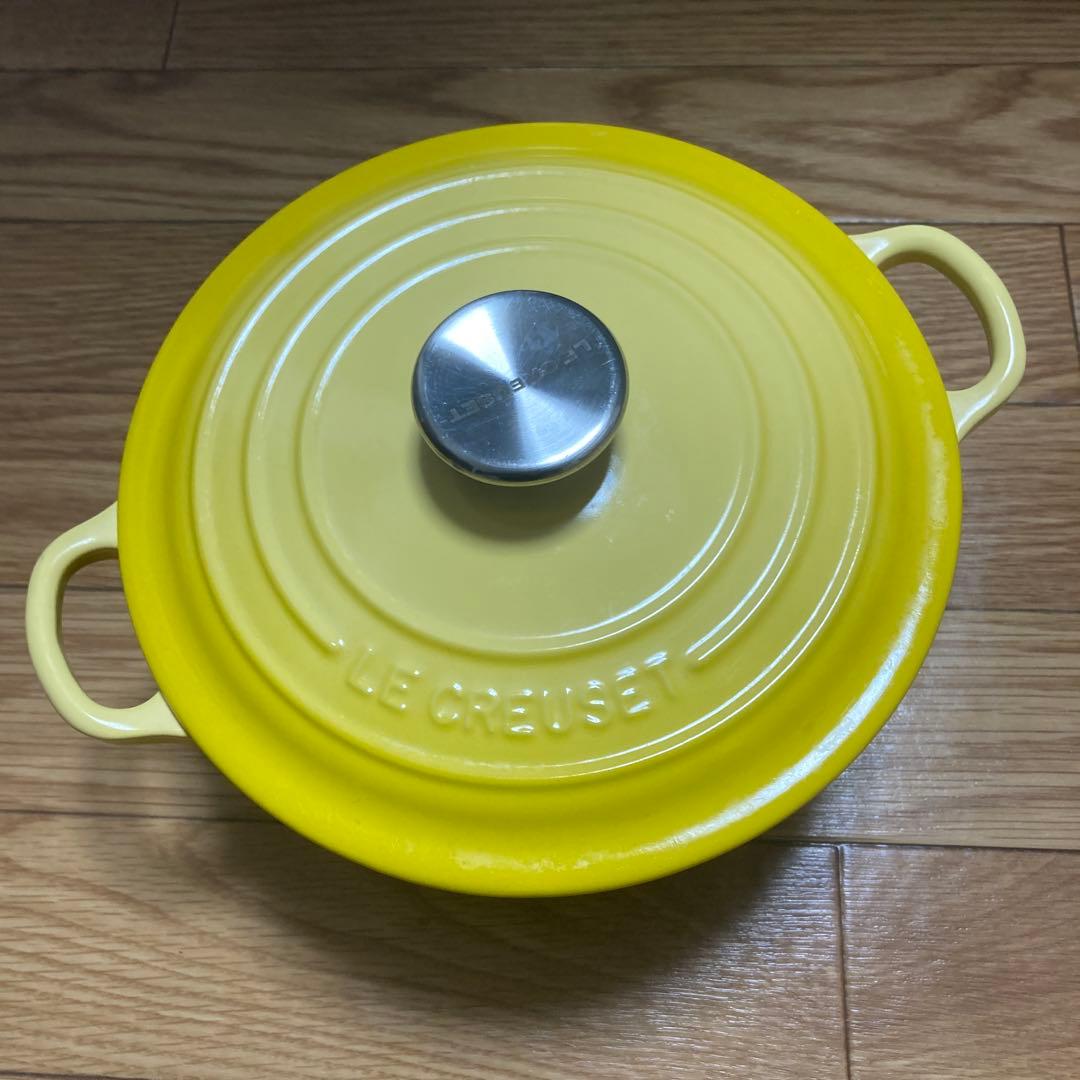 LE CREUSET 両手鍋 イエロー 20cm