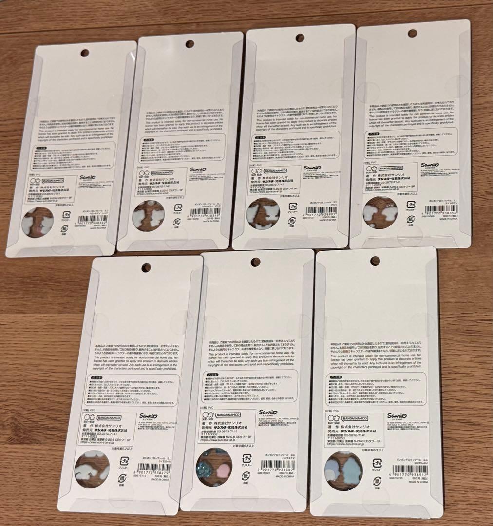 サンリオ　ボンボンドロップシールmini