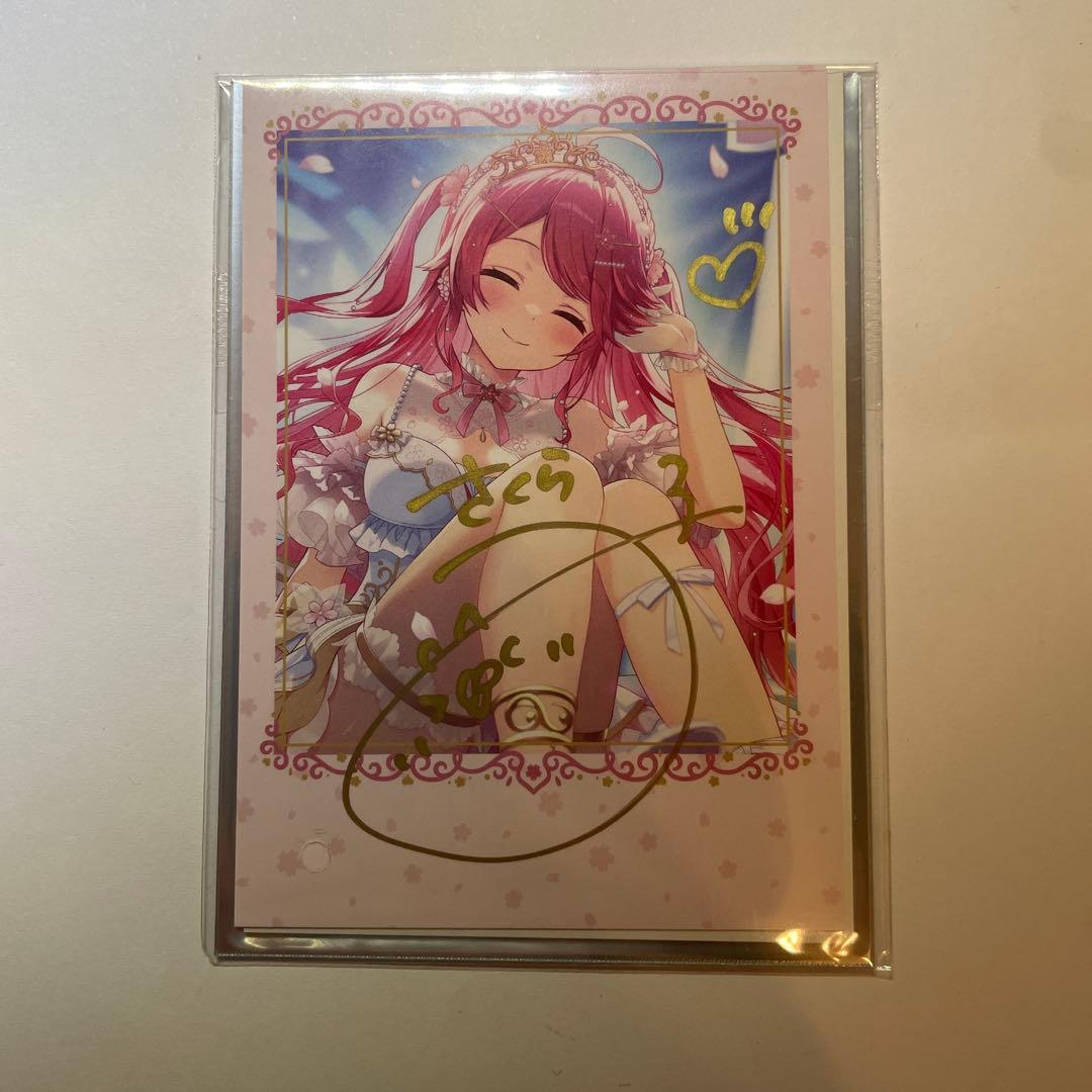 さくらみこ 誕生日記念 2025 数量限定ver. 直筆サイン入りブロマイド