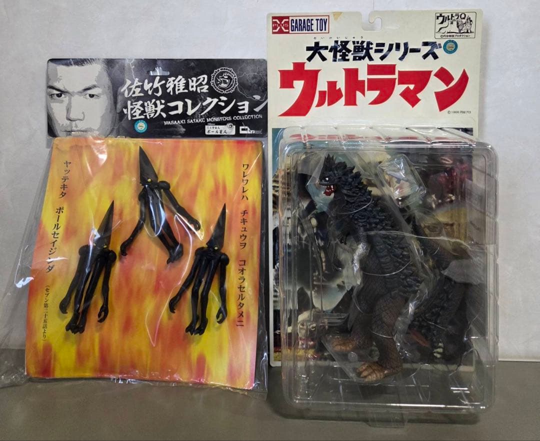 X-PLUS ベムラー　カラーver.　大怪獣シリーズ　ポール星人　佐竹雅昭