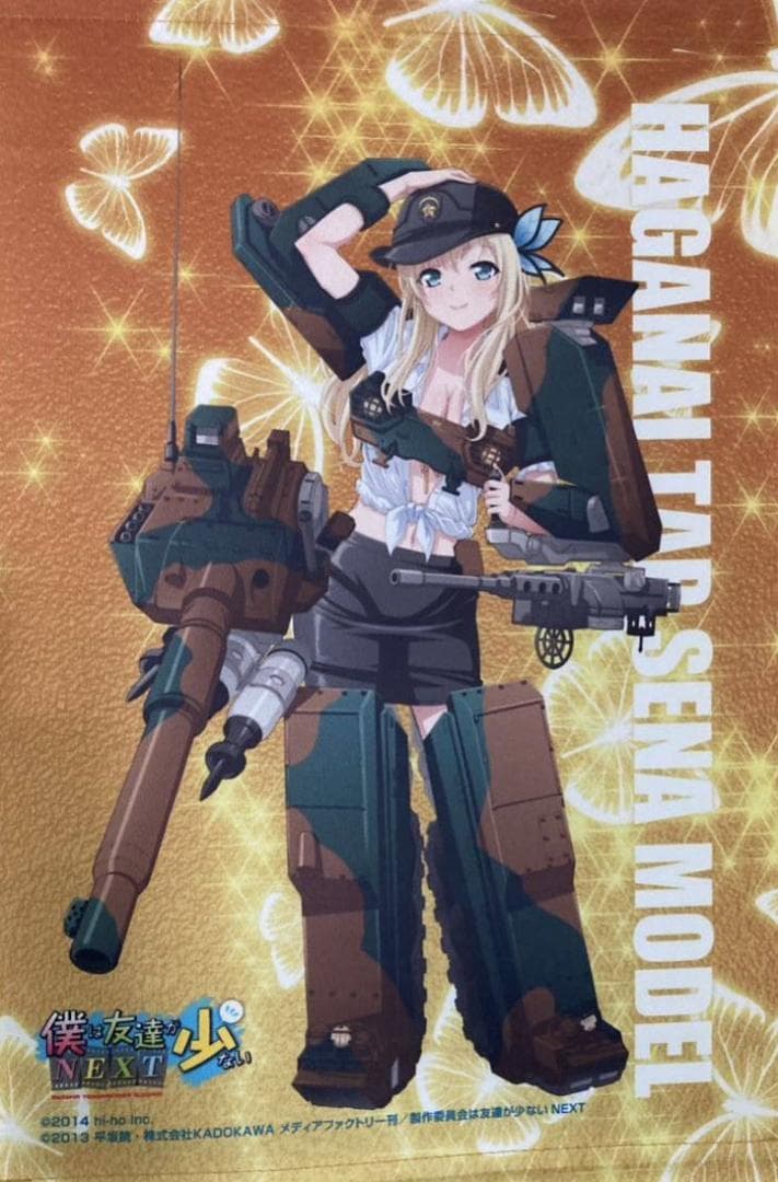 僕は友達が少ない  はがないタブ  コラボイベント 入賞者限定 タペストリー