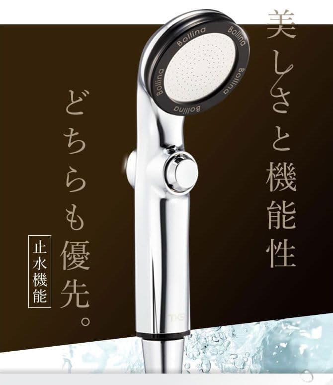 ボリーナ リザイア マイクロバブル シャワーヘッド（TK-7150-SL）