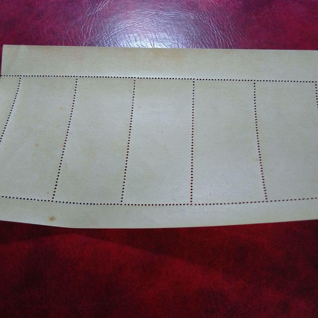 銭単位切手　趣味週間記念　昭和23年　見返り美人　５面シート　9800円