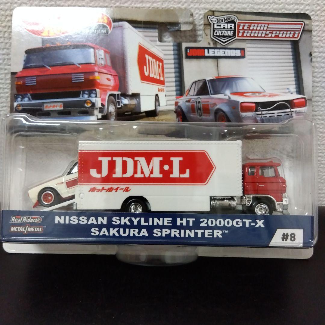 ホットウィール　チームトランスポート　ハコスカ　DATSUN