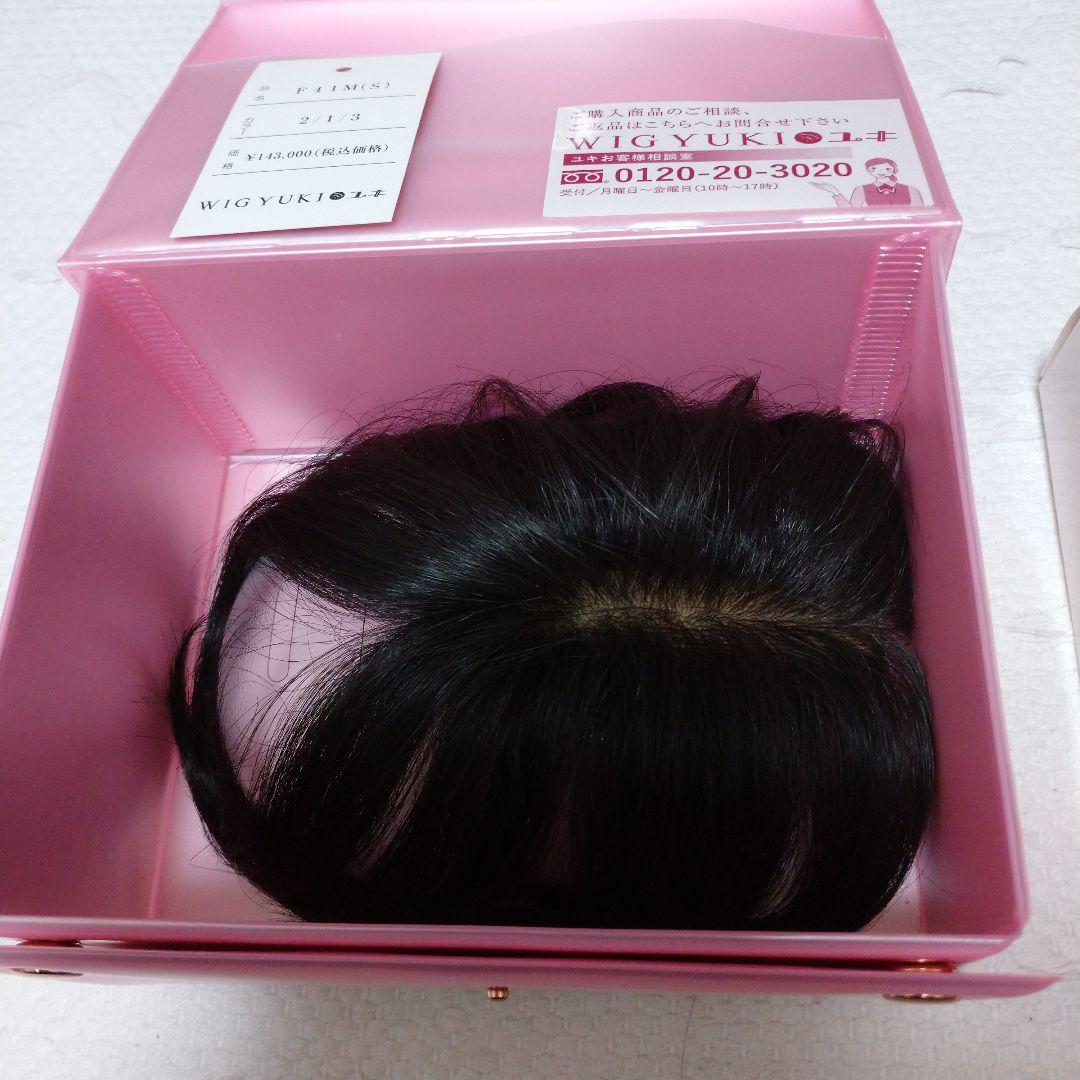 m*a様 minya様用WIG YUKI 頭部ウィッグ 未使用&ブラシ