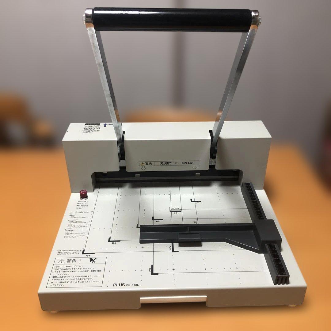 PLUS PK-513L 手動裁断機 替刃新品交換済み