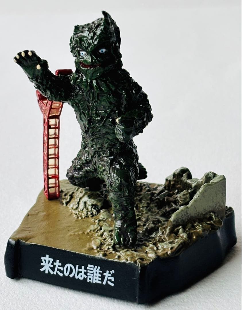 ウルトラ怪獣名鑑　16種セット