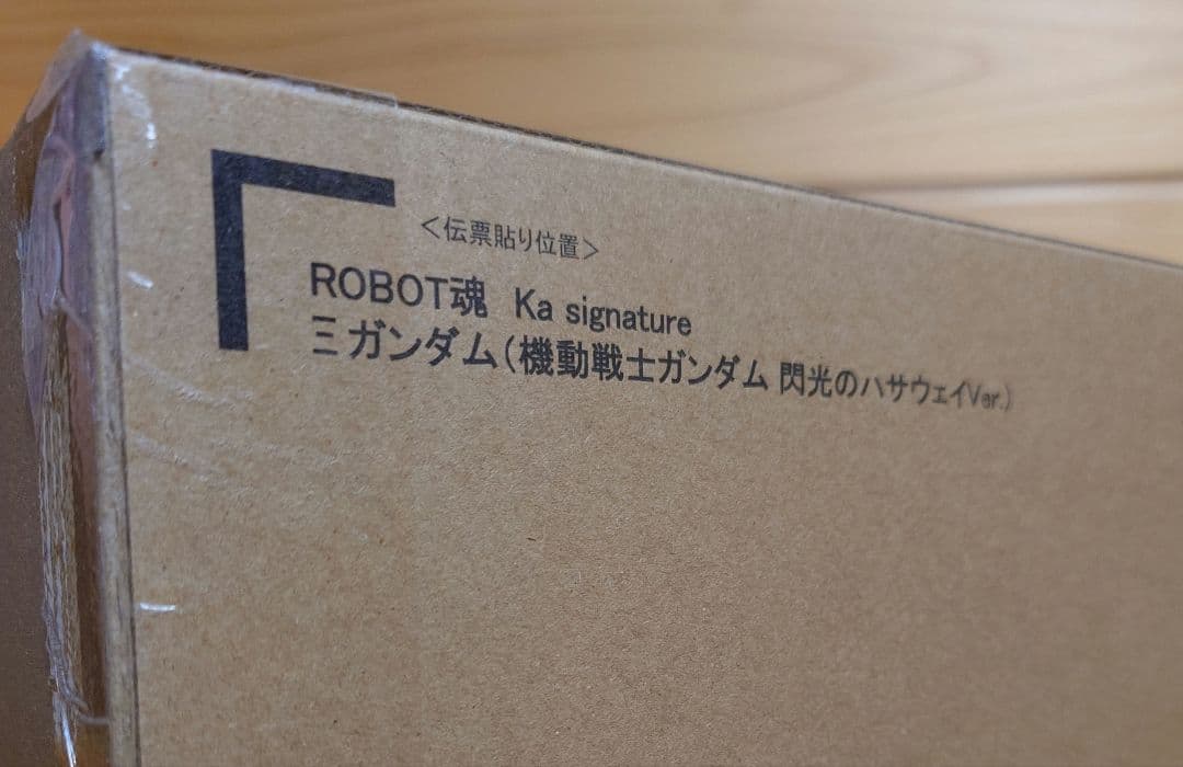 ROBOT魂RX-105Ξガンダム機動戦士ガンダム 閃光のハサウェイVer.新品