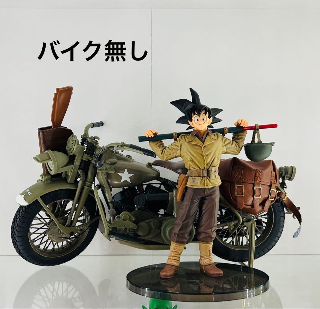 ドラゴンボール　フィギュア　BWFC アーミー悟空