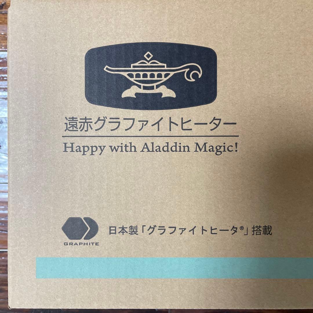 【 新品・未使用】 アラジン 遠赤グラファイトヒーター AEH-G409N(G)