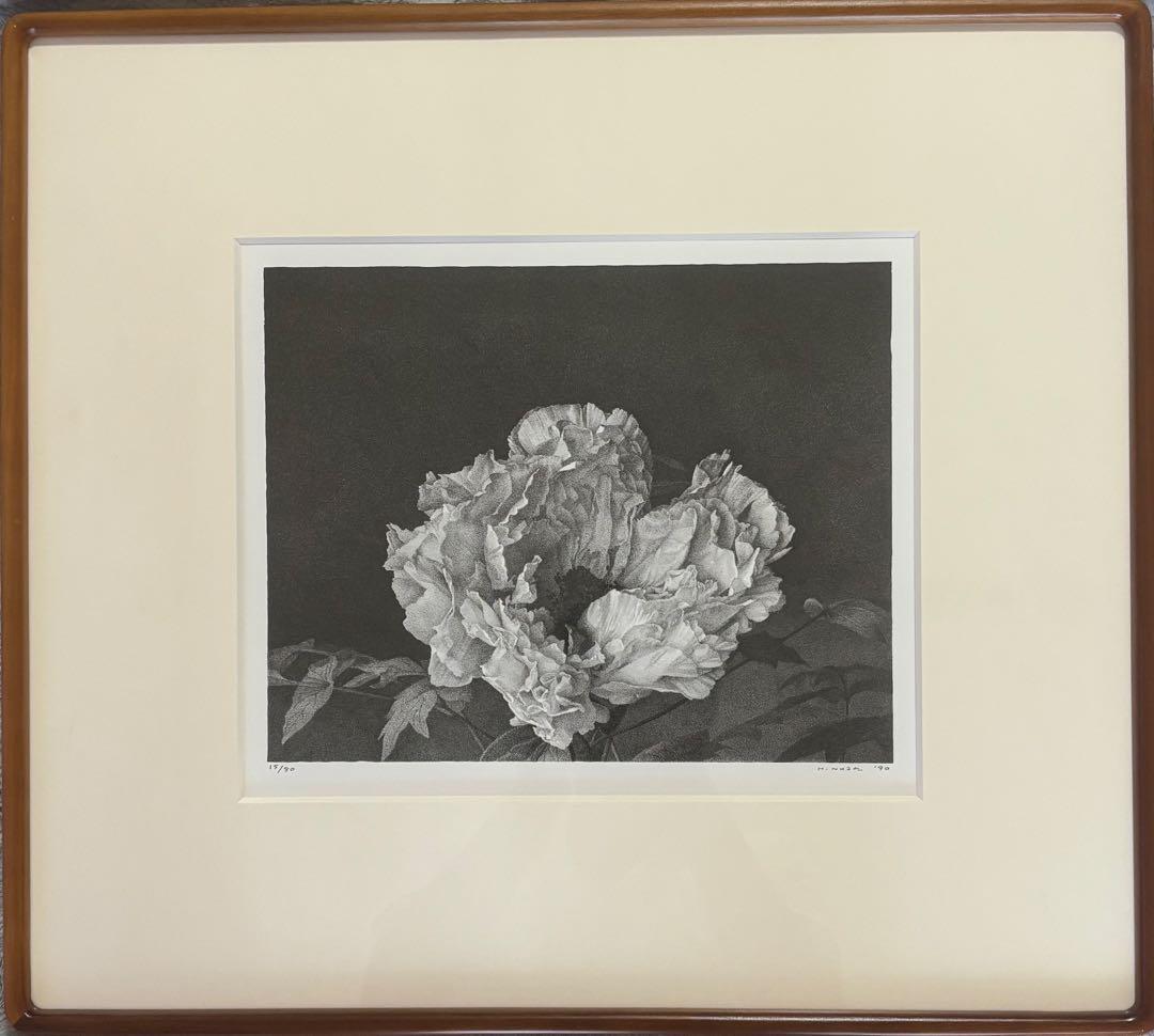 野田弘志 作 牡丹 1990年　真作　リトグラフ　銅版画