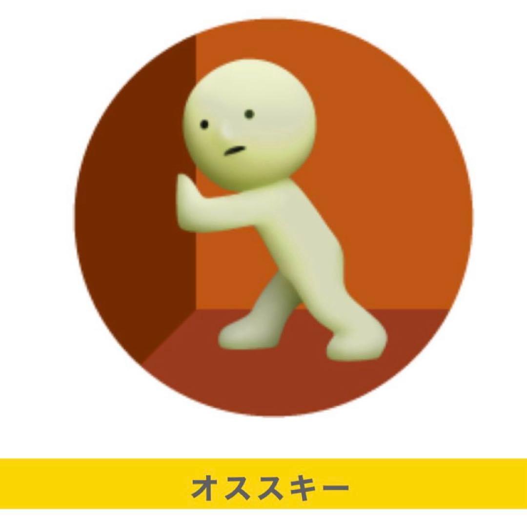 スミスキー　まとめ売りセット　廃盤シリーズ等