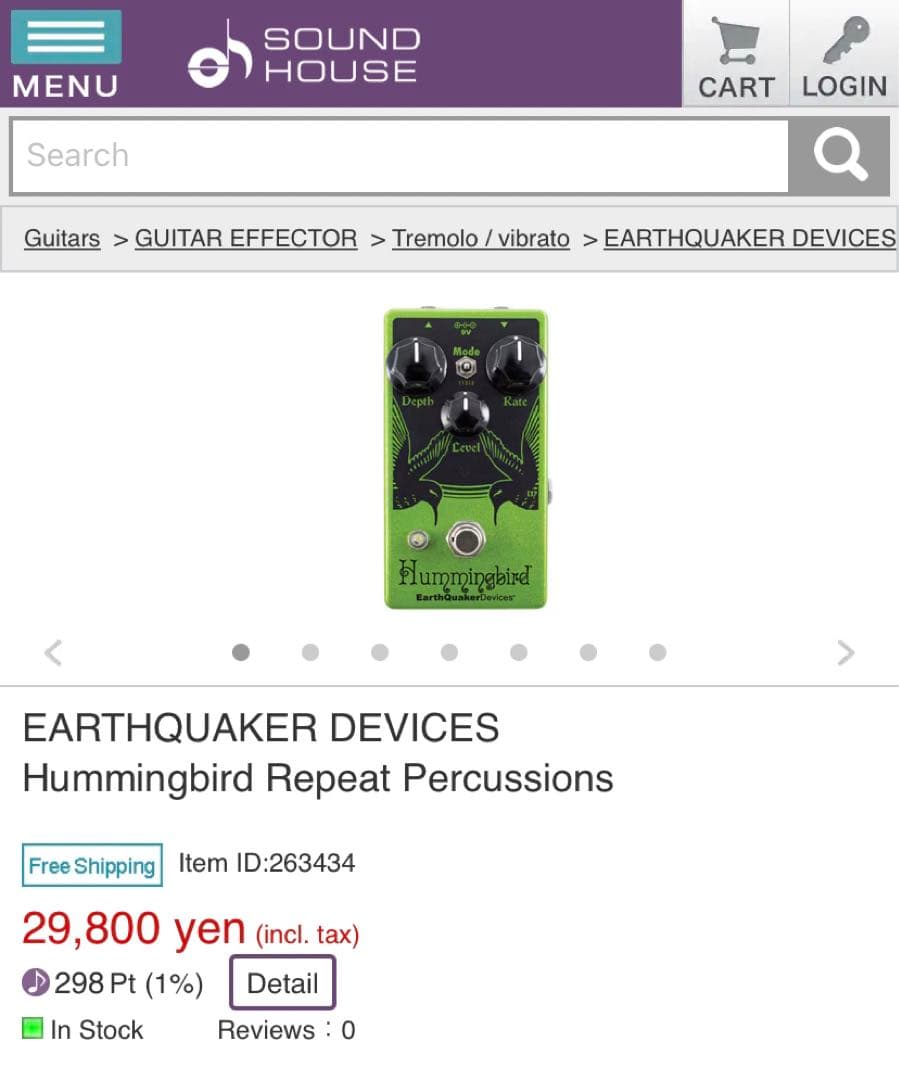 戸高賢史氏愛EQD Hummingbird Repeat Percussions