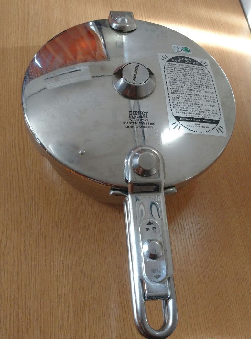 Tupperware Perfect Kitchen 電気圧力鍋 3L