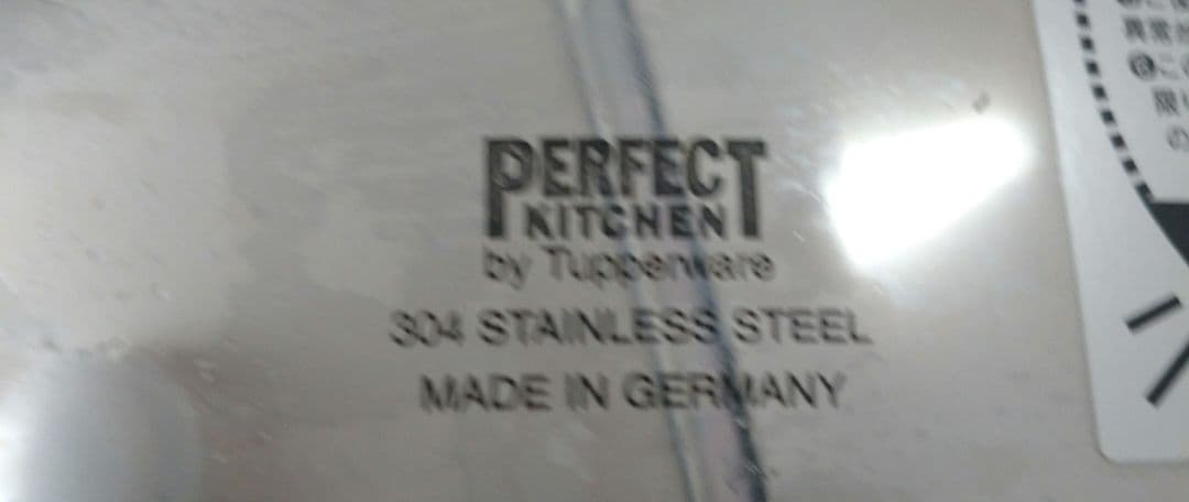 Tupperware Perfect Kitchen 電気圧力鍋 3L