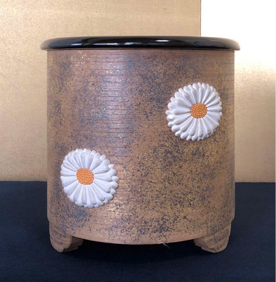 《R》茶道具 菊置上 火鉢 火入 手炙 灰入 木箱　260109き2