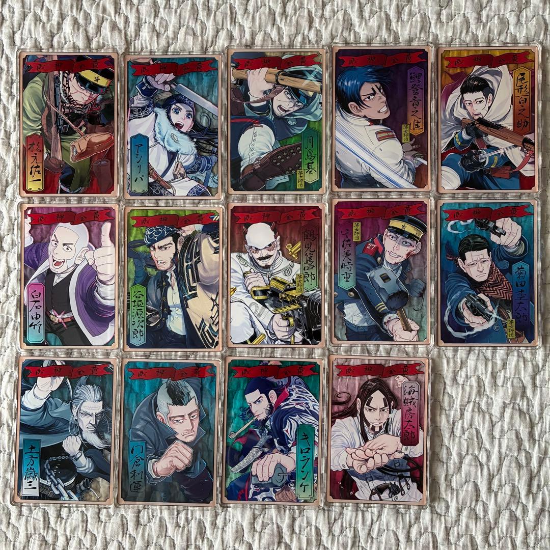 【週末sale】ゴールデンカムイ ステータスカード コンプリート14種