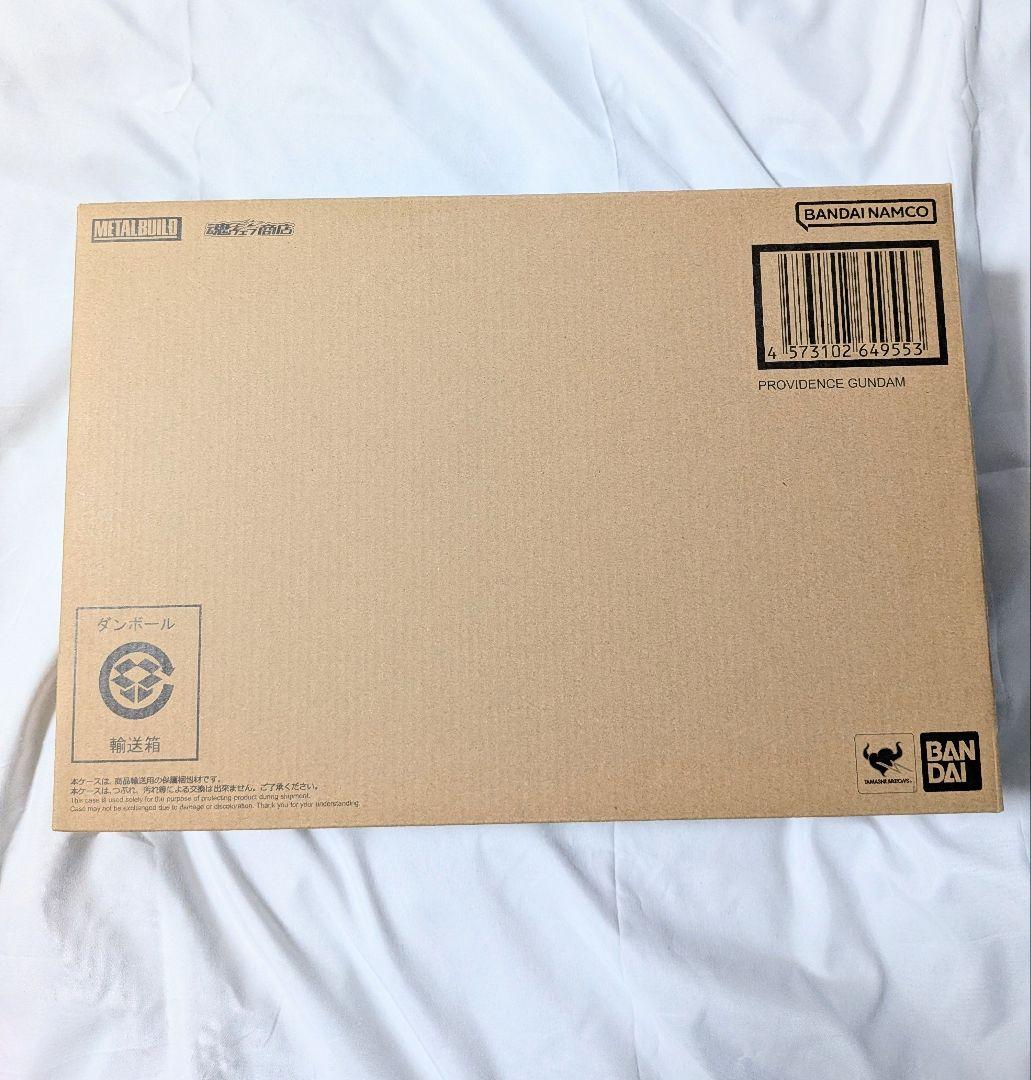 メタルビルド プロヴィデンスガンダム