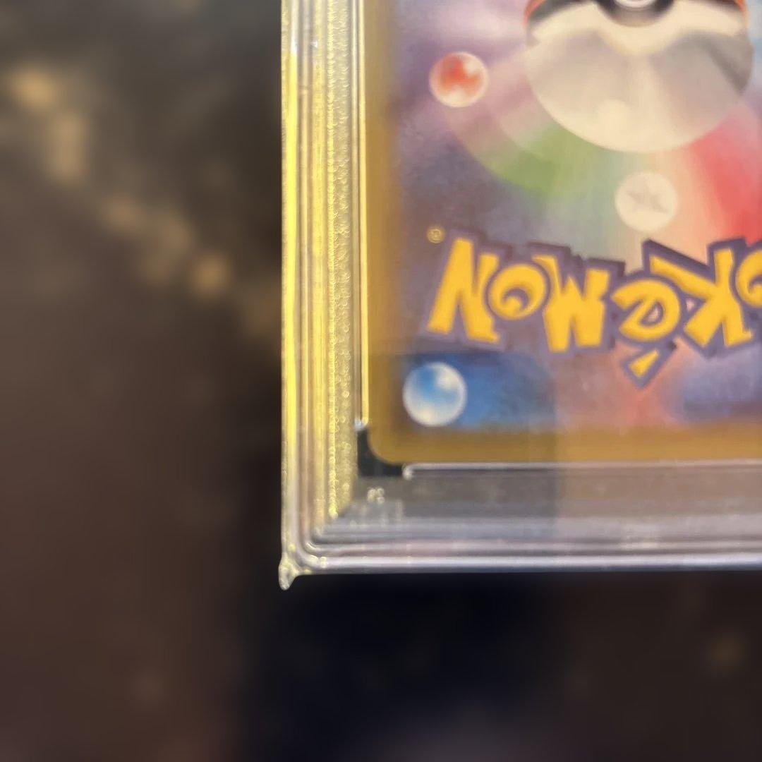 【PSA10】いちげきウーラオスVMAXHR 085/070