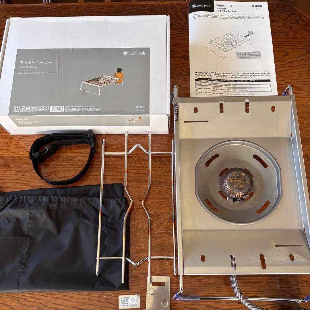 スノーピーク フラットバーナー GS-450R