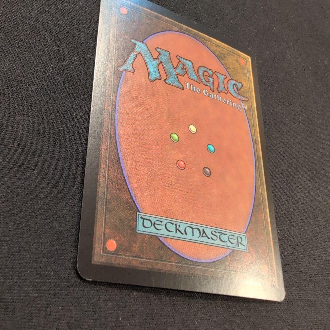 MTG 大いなる玻璃紡ぎ、綺羅 BOK Foil 英語版