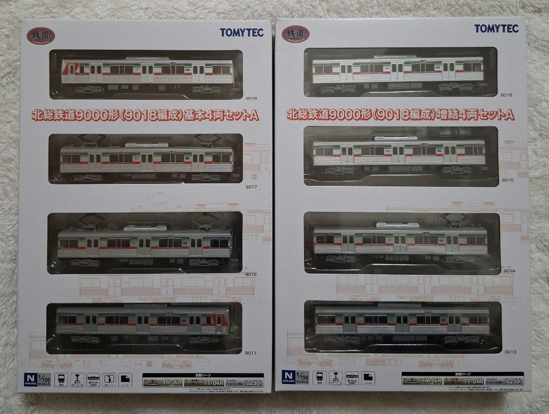 トミーテック　北総鉄道　9000形　(9018編成)　基本A+増結A　8両セット