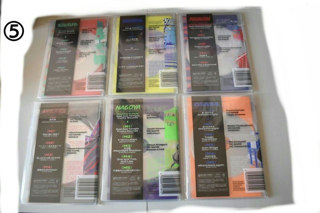 ヒプノシスマイク まとめ売り